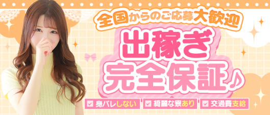 クラブブレンダ奈良店(アインズグループ)