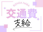 寮費無料!