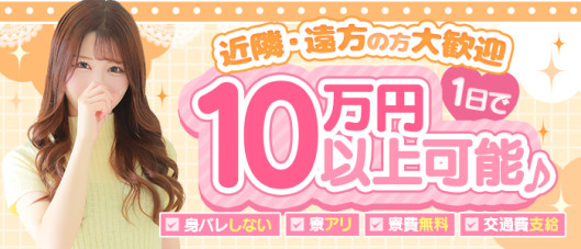 クラブブレンダ奈良店(アインズグループ)