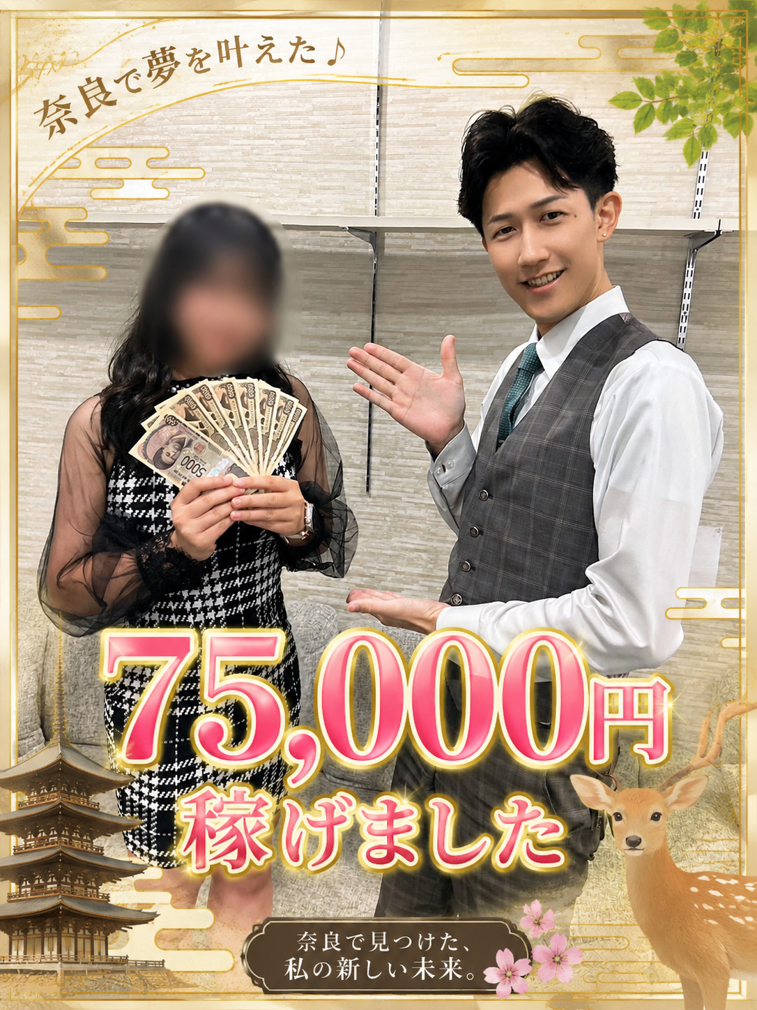 白露　ミュウさん