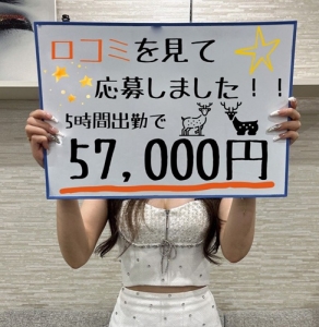 口コミ満足度 ★★★★★の評価！ブレンダ奈良店が選ばれる理由！！！のアイキャッチ画像