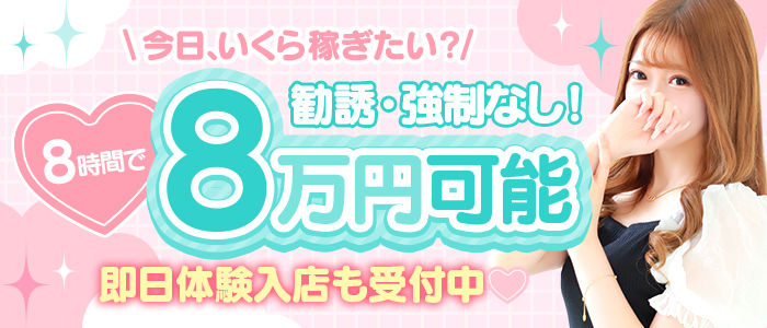 ｸﾗﾌﾞﾌﾞﾚﾝﾀﾞ奈良店（ｱｲﾝｽﾞｸﾞﾙｰﾌﾟ）