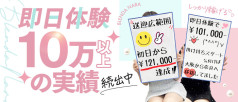 クラブブレンダ奈良店(アインズグループ)
