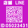 【BLENDA~ブレンダ~】の情報を携帯/スマートフォンでチェック