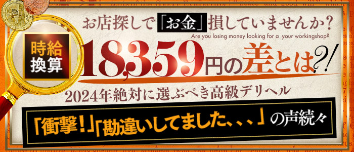 クラブ ブレンダ東京新宿・歌舞伎町店の求人画像