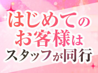 クラブ ブレンダ東京新宿・歌舞伎町店で働くメリット1