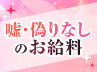 クラブ ブレンダ東京新宿・歌舞伎町店で働くメリット3