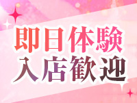 クラブ ブレンダ東京新宿・歌舞伎町店で働くメリット8