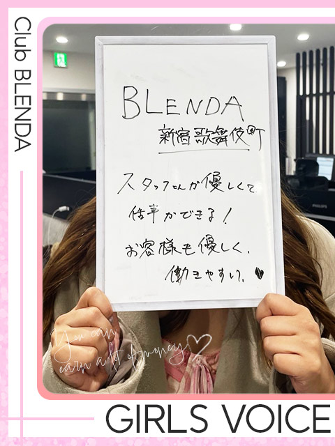 神嬢りんかさん