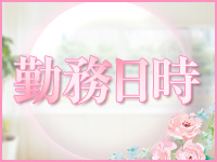 Bless（ブレス）で働くメリット1