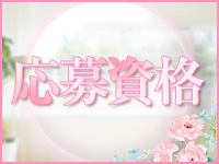 Bless（ブレス）で働くメリット2