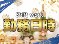 BLUE LOVERSで働くメリット1