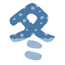 ⛄雪が降りました！⛄のアイキャッチ画像