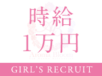 Aroma Bloom（アロマブルーム）で働くメリット2