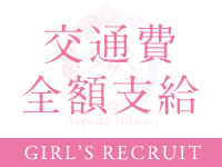 Aroma Bloom（アロマブルーム）で働くメリット4