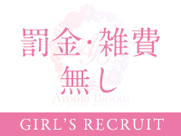 Aroma Bloom（アロマブルーム）で働くメリット8