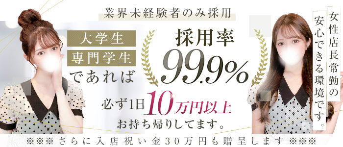 BLOOM～ブルーム～町田店