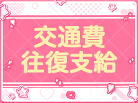 Mercury 小倉で働くメリット3