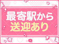 Mercury 小倉で働くメリット4