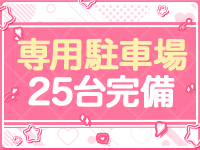 Mercury 小倉で働くメリット5