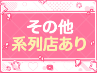 Mercury 小倉で働くメリット9