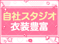 Mercury 小倉で働くメリット2