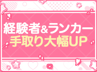 Mercury 小倉で働くメリット7