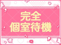 Mercury 小倉で働くメリット8