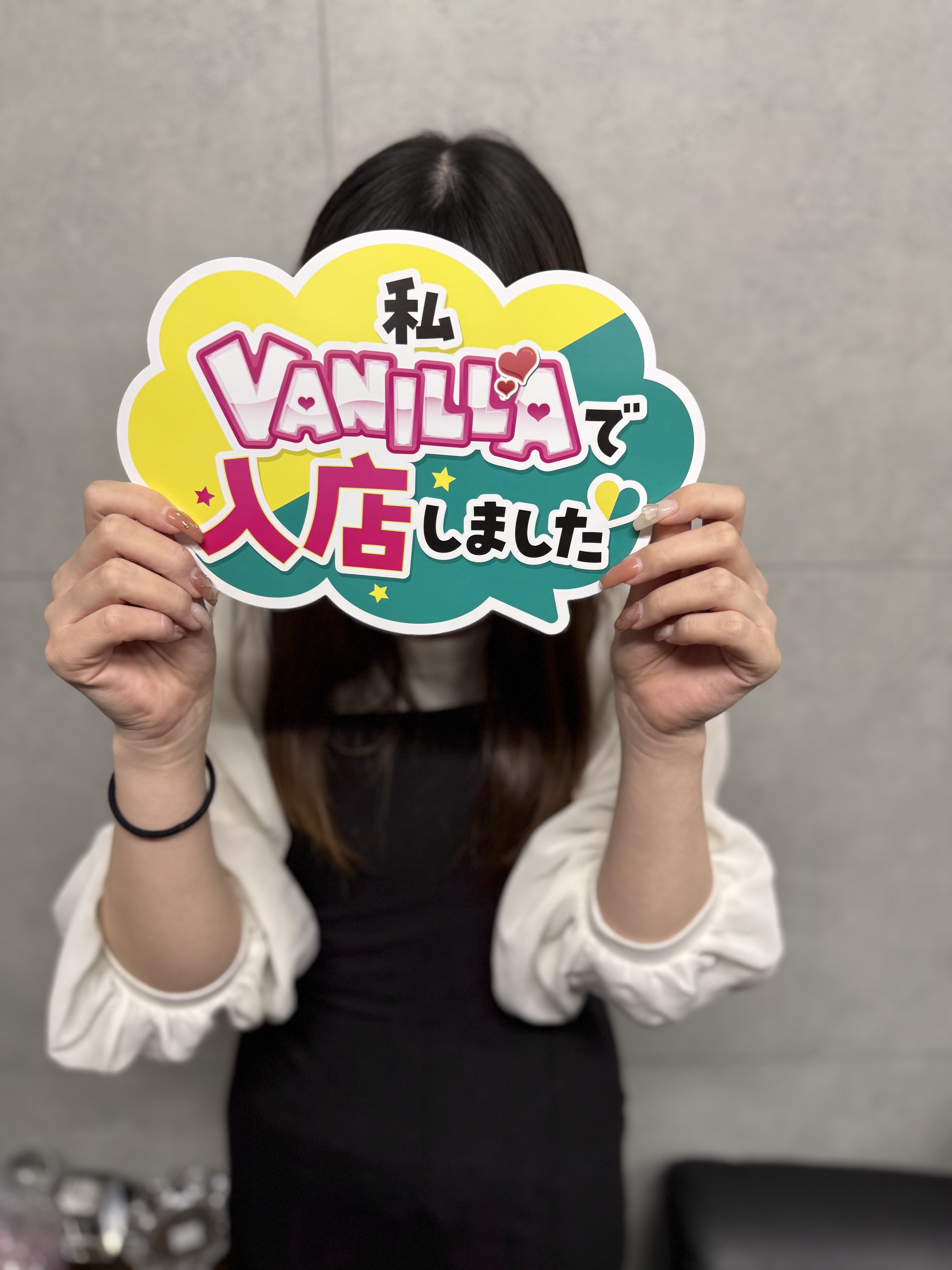 ハル（学生）さん