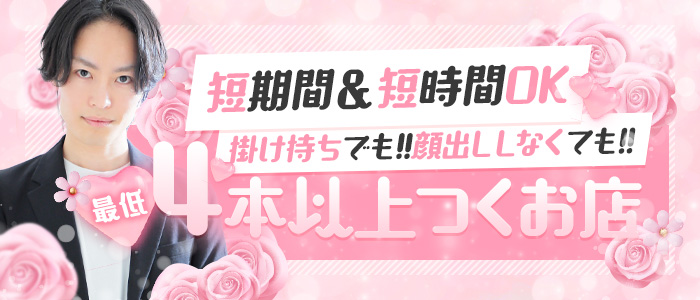 Mercury 小倉の未経験求人画像