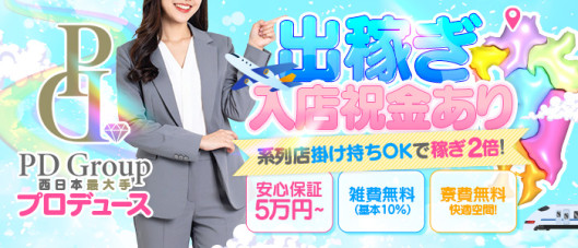 ときめき☆アイドル部 博多店