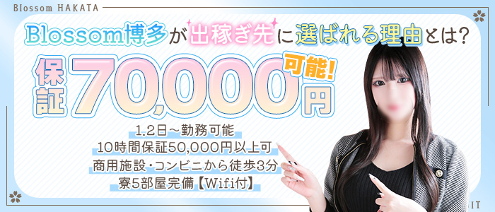 ときめき☆アイドル部 博多店