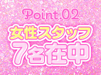 ときめき☆アイドル部 博多店で働くメリット2