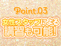 ときめき☆アイドル部 博多店で働くメリット3