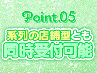 ときめき☆アイドル部 博多店で働くメリット5