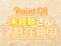 ときめき☆アイドル部 博多店で働くメリット8