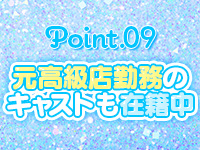 ときめき☆アイドル部 博多店で働くメリット9