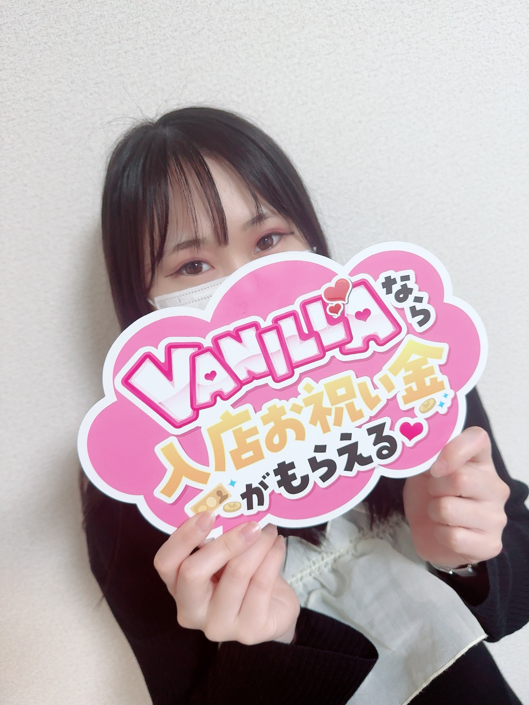 アイラ/学生さん