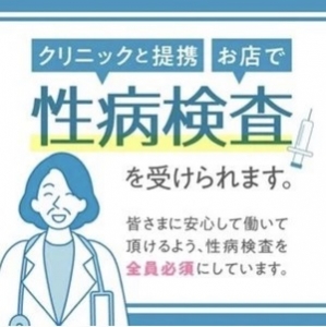 🎀安心して働ける環境づくり🎀のアイキャッチ画像