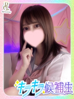 風俗未経験だったトウカさんの画像