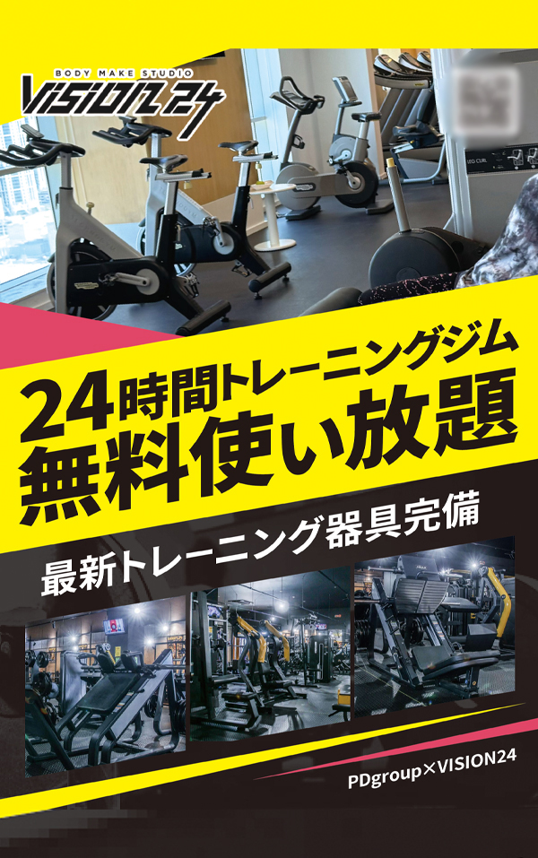 ときめき☆アイドル部 博多店の待遇画像1