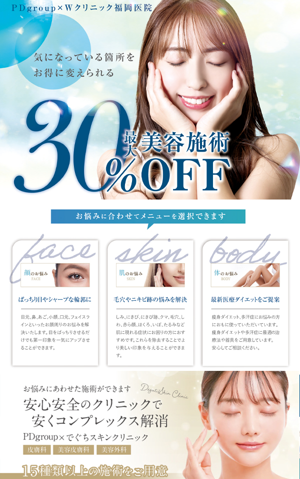 ときめき☆アイドル部 博多店の待遇画像3