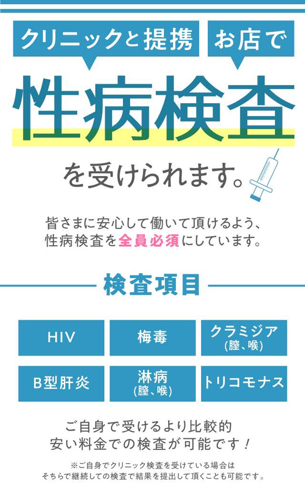 ときめき☆アイドル部 博多店の待遇画像4