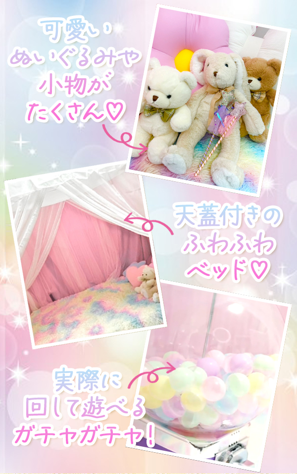 ときめき☆アイドル部 博多店のその他画像1