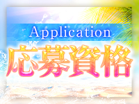 BLUE LOVERSで働くメリット2