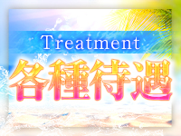 BLUE LOVERSで働くメリット3