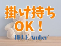 BLUE Amber (ブルーアンバー) 東京で働くメリット5
