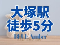 BLUE Amber (ブルーアンバー) 東京で働くメリット9