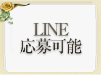 熊本ブルーシャトーグループで働くメリット3