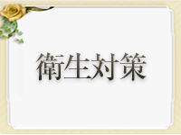 熊本ブルーシャトーグループで働くメリット4